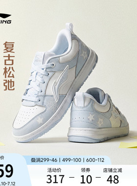 李宁天迹LITE | 休闲鞋女鞋夏季新款透气白色经典板鞋鞋子运动鞋