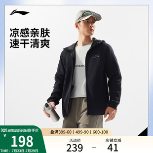 夹克反光开衫 李宁外套男士 健身男装 2025新款 卫衣连帽运动服男 秋季