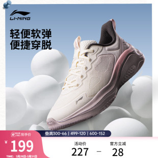 WMS｜休闲鞋 女鞋 舒适跑步运动鞋 时尚 潮流经典 李宁SOFT 新款