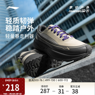 李宁户外CF溯丨行景休闲鞋男女鞋减震防滑透气轻便冬季新款运动鞋