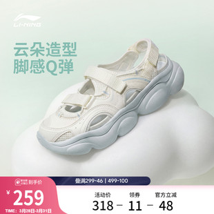 李宁云朵丨凉鞋女鞋2026夏季新款玛丽珍厚底增高透气回弹运动鞋子