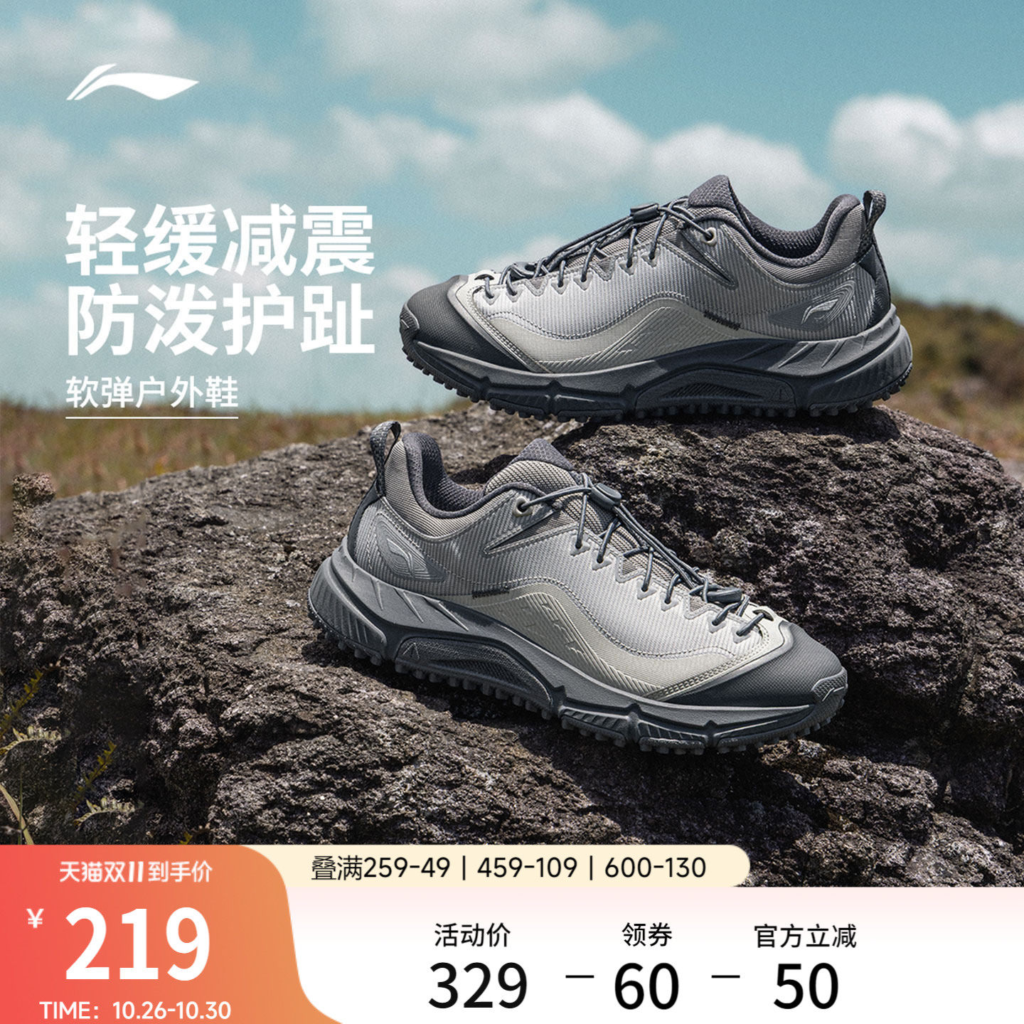 李宁逐风V3男子休闲跑步鞋