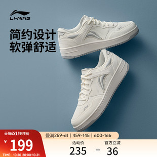 黑白滑板鞋 厚底增高鞋 男鞋 子 板鞋 秋季 休闲鞋 新款 运动鞋 李宁天迹