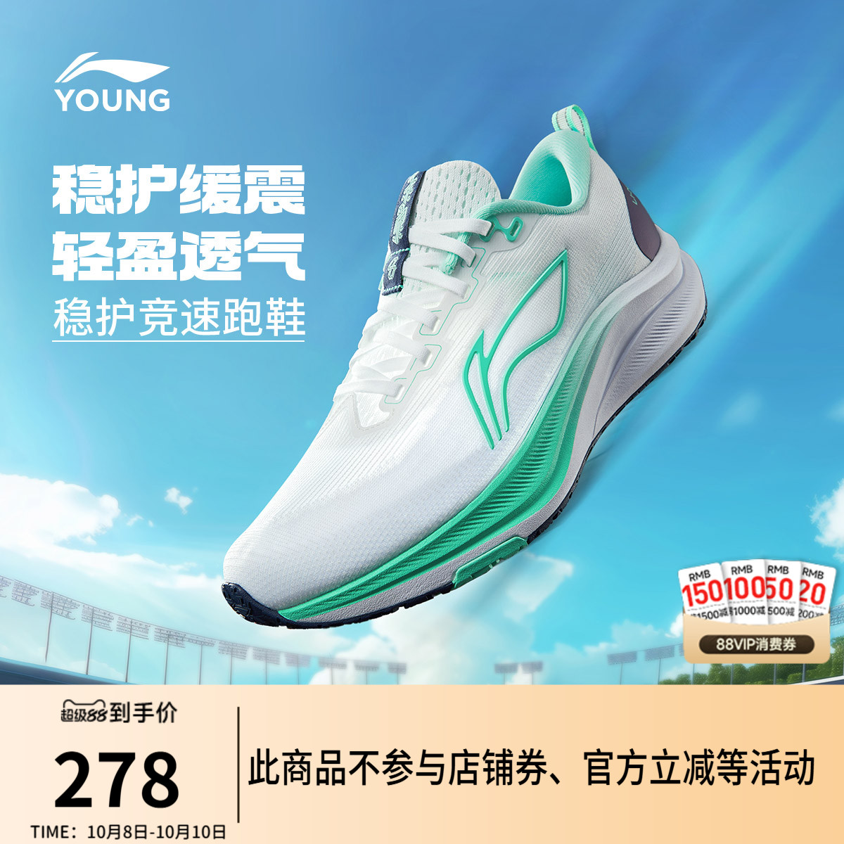 李宁童男女童官方正品童鞋