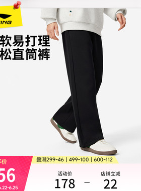 李宁卫裤男2026新款黑色裤子吸汗舒适长裤夏季休闲直筒针织运动裤