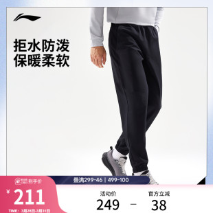 男士 束脚梭织运动裤 2026新款 防泼水春季 健身跑步长裤 李宁运动裤