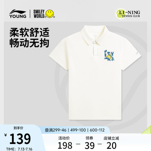 李宁童SmileyWorld男短袖POLO衫