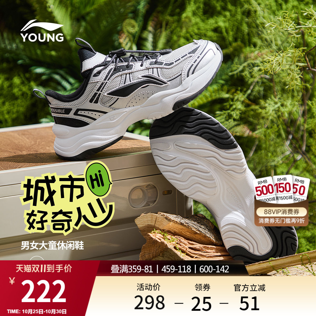 李宁童云男童女童回弹缓震童鞋