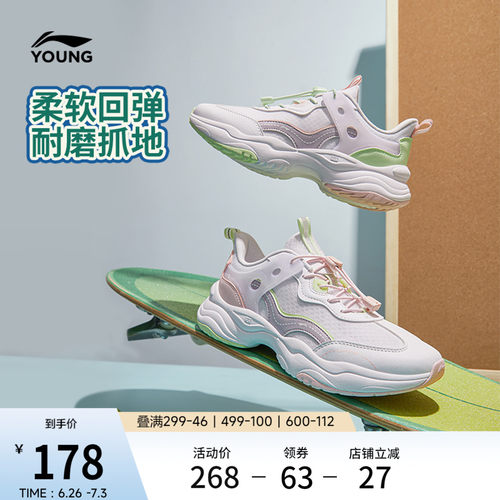李宁童云女童回弹缓震童鞋