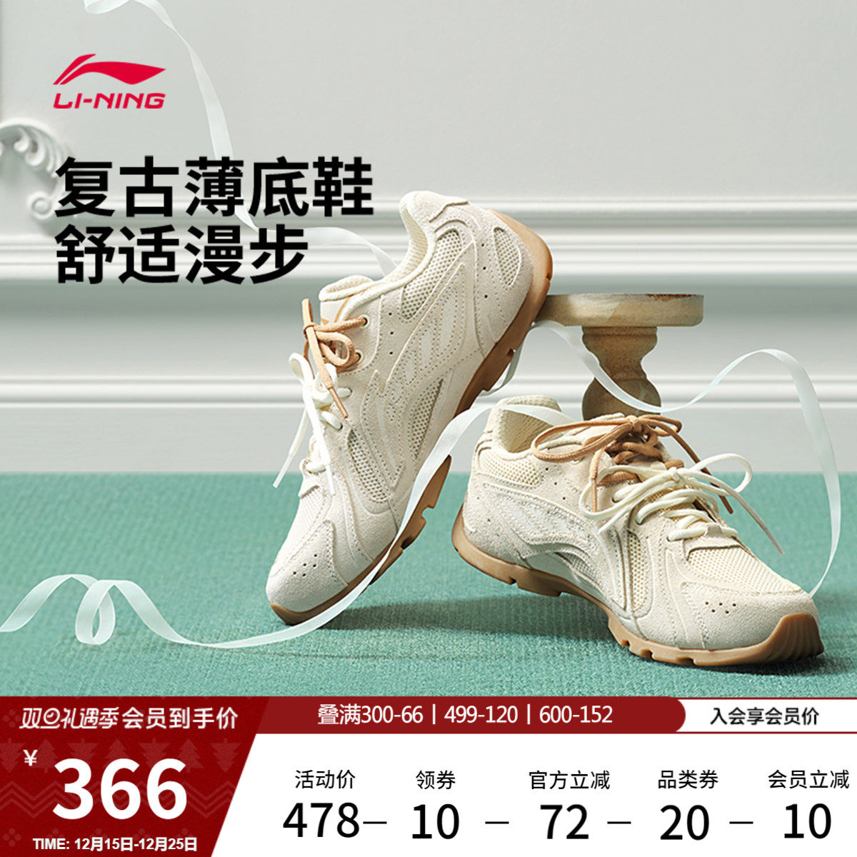 中国李宁玲珑丨休闲鞋女鞋新款复古阿甘鞋薄底双鞋带舒适运动鞋子