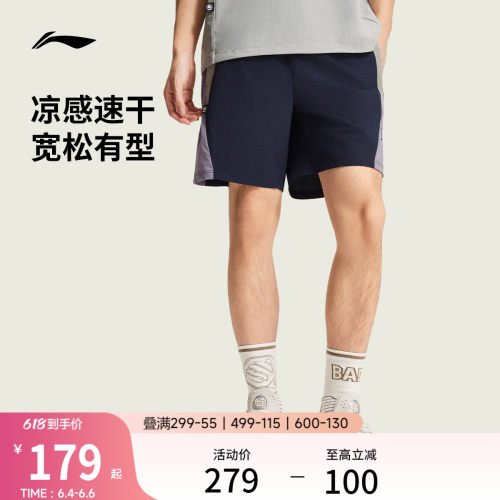 李宁防晒宽松男运动短裤运动裤