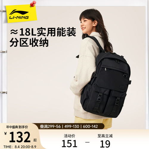 李宁男女同款背包运动包