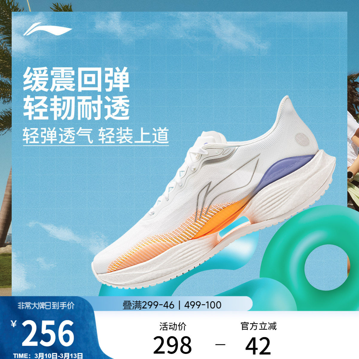 �ۻ��㣺��������22ح�ܲ�Ь�п�רҵ����ص��¿��п�����͸������˶�Ь 472Ԫ��2��(��236Ԫ/��)