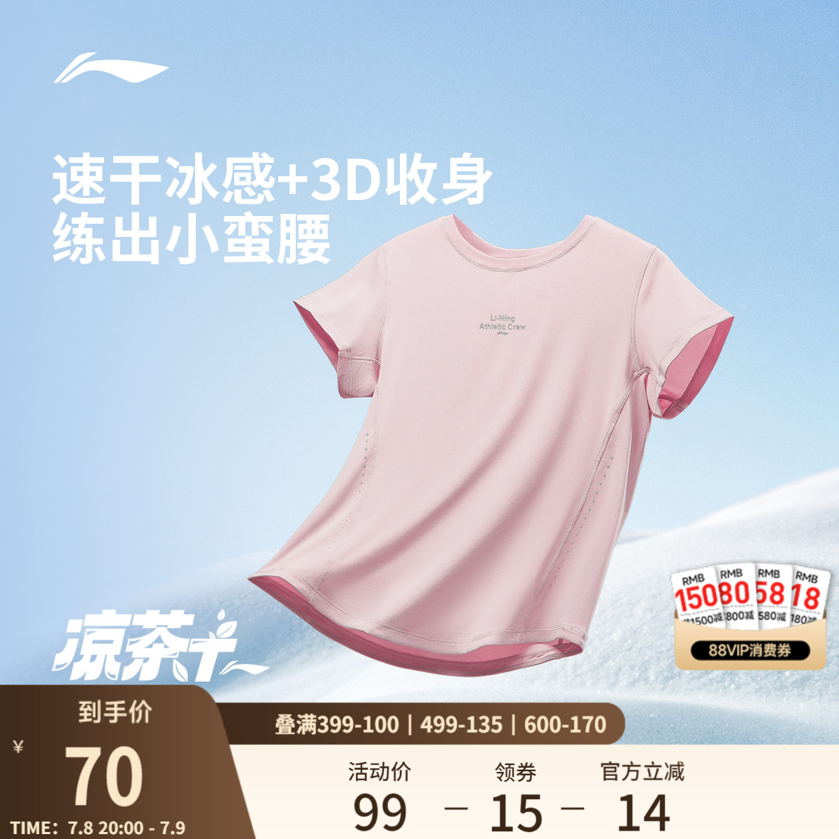 李宁速干T恤女夏季2025新款健身瑜伽上衣修身收腰短袖跑步运动服