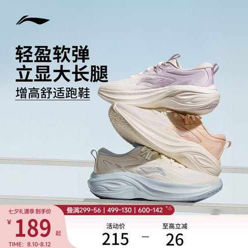 专柜新款 减震回弹