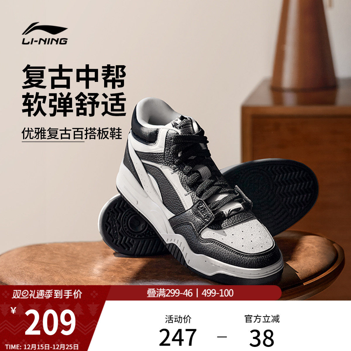 李宁月白Hi丨中帮板鞋女鞋冬季新款经典复古休闲鞋百搭运动鞋女款