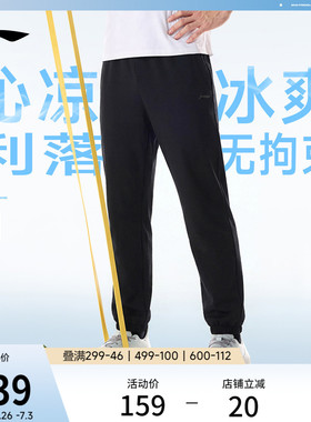 李宁卫裤男新款健身跑步长裤男装黑色裤子夏季束脚休闲针织运动裤