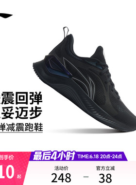 李宁越影Element丨 跑步鞋男士减震透气网面黑色爸爸轻便运动鞋子