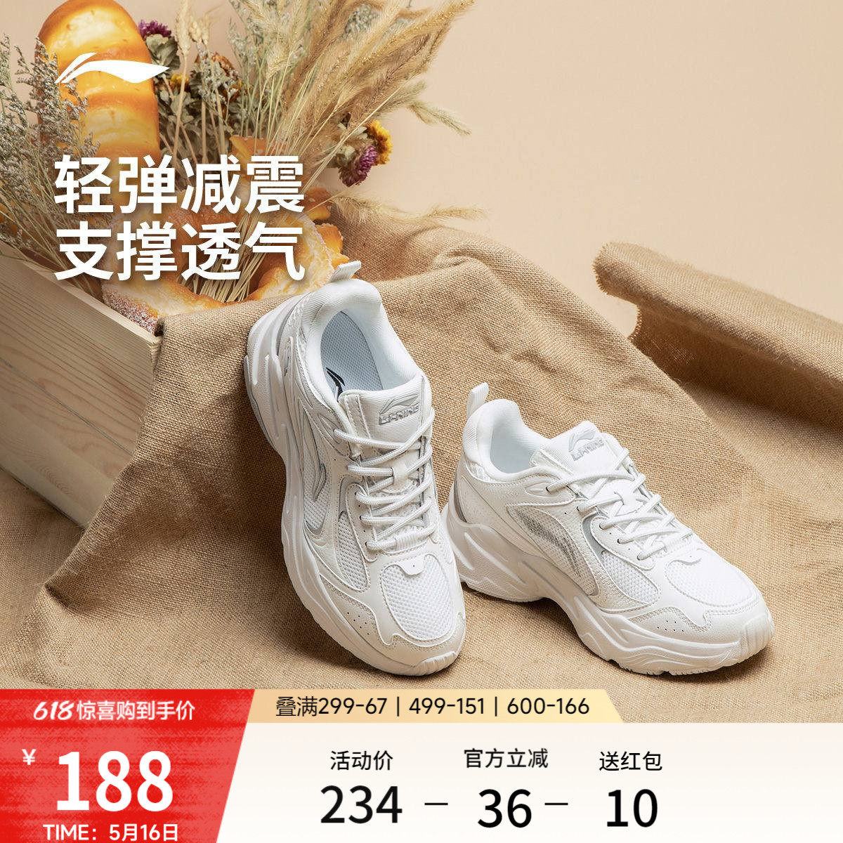 李宁跑步鞋男女款官方潮流休闲鞋百搭复古老爹鞋减震软底运动跑鞋