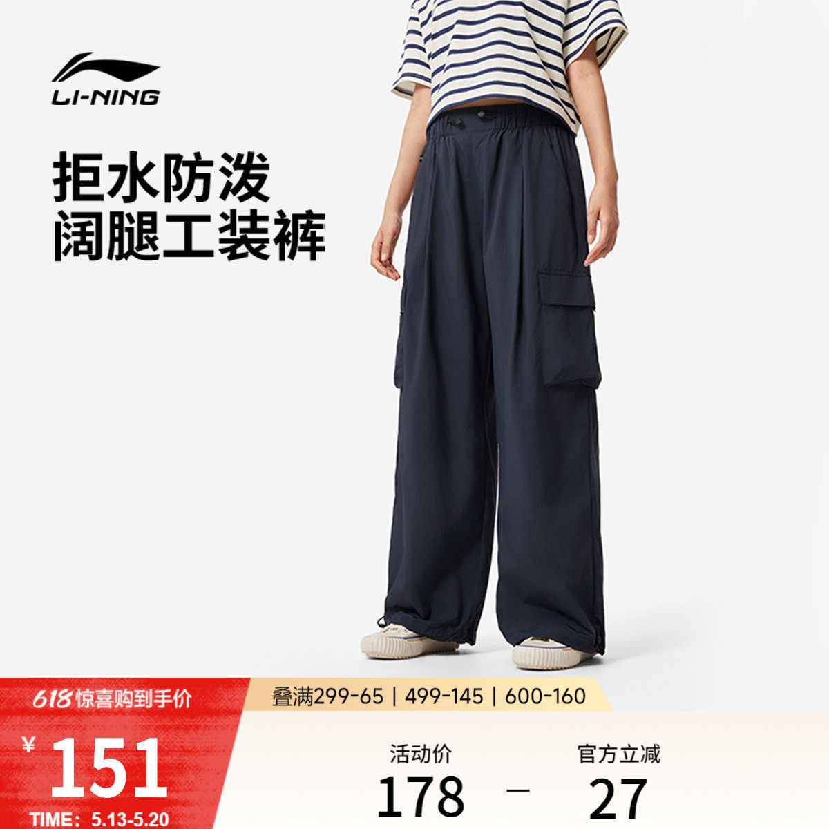李宁运动裤通勤女款工装阔腿裤休闲黑色跑步夏季直筒梭织运动长裤