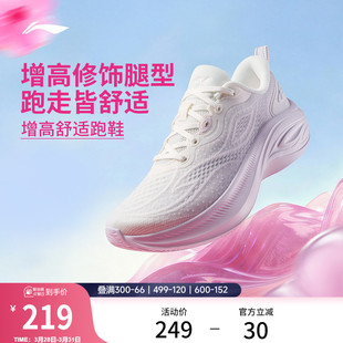 李宁凌波V3丨跑步鞋女款轻便软底2026新款休闲透气厚底减震运动鞋