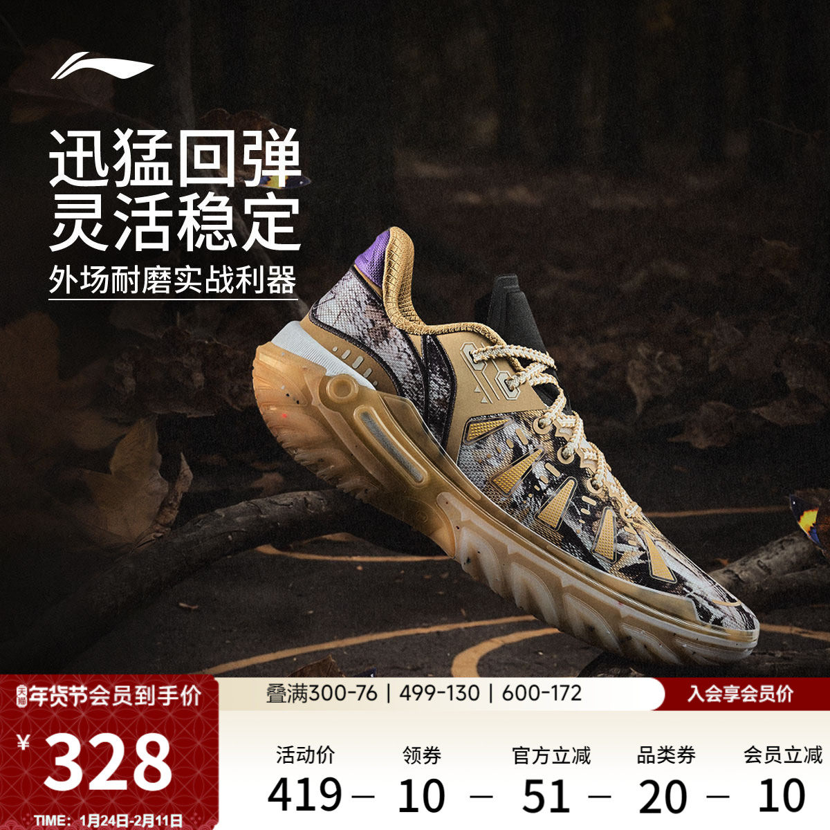 李宁桀骜2代 | 低帮篮球鞋男款专业实战新款防滑耐磨青少年运动鞋