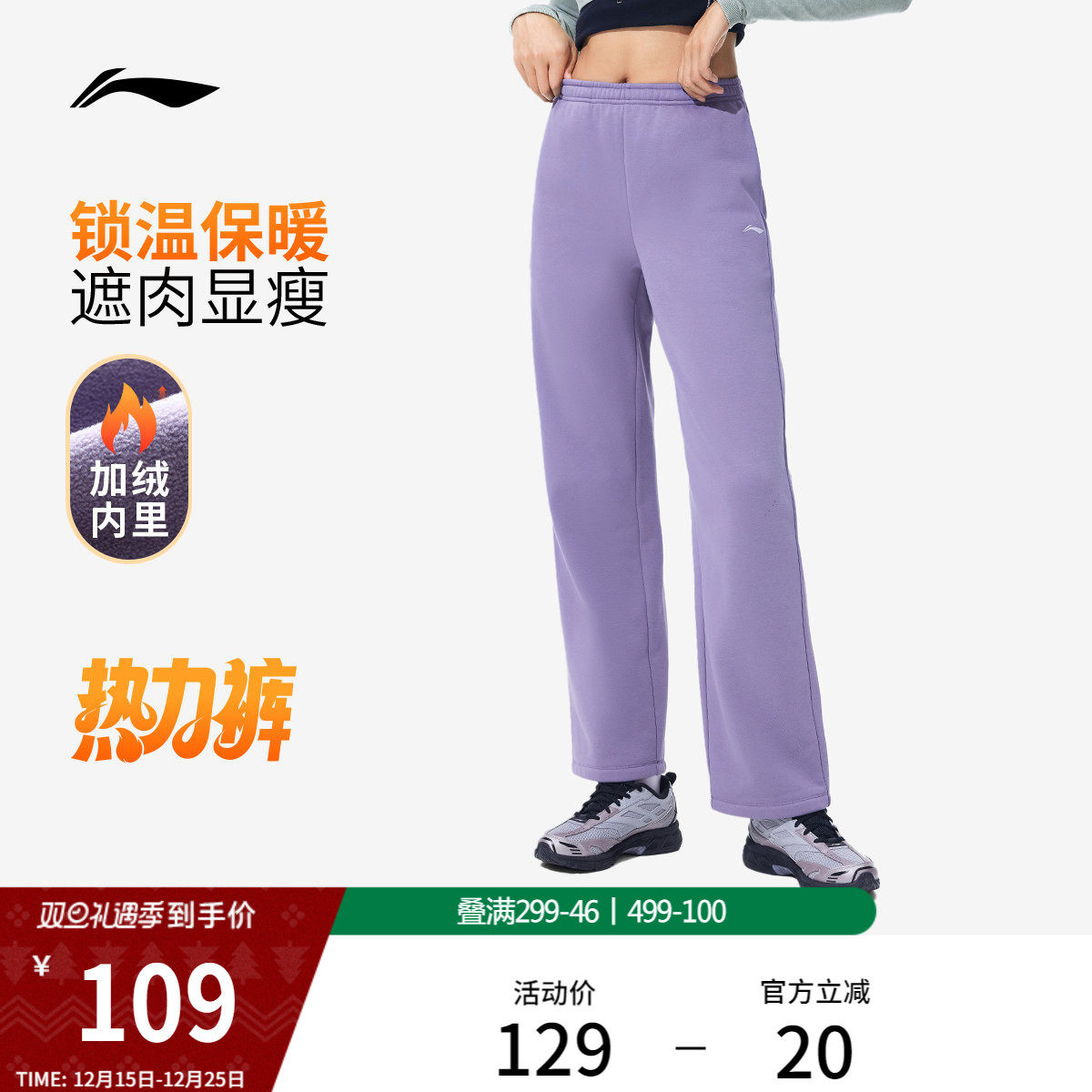 李宁女官方正品反光卫裤运动裤