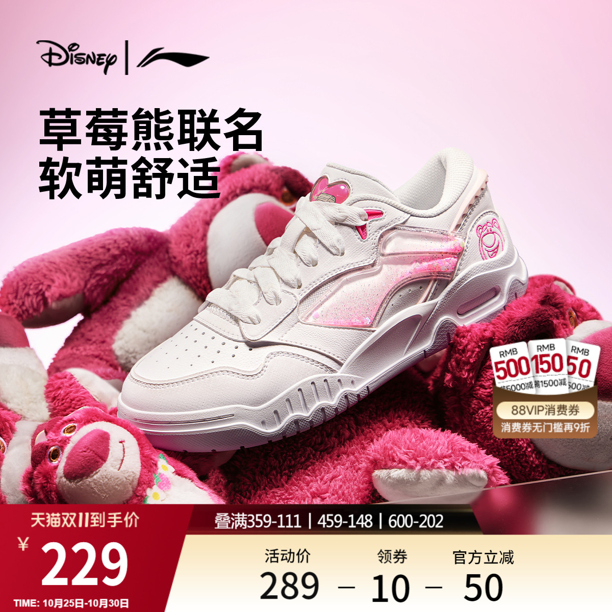 李宁月白3女子经典休闲鞋
