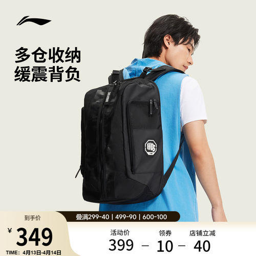 李宁男女同款背包背包运动包