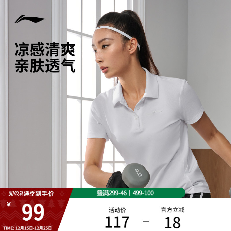 李宁短袖POLO衫女士夏季官方健身跑步T恤网球上衣翻领针织运动服