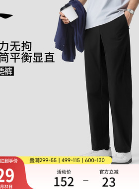 李宁绅适裤丨运动裤男新款健身裤子直筒冰丝黑色裤子速干通勤长裤