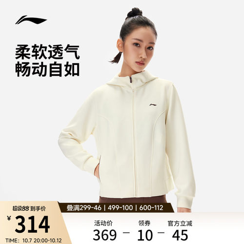 李宁连帽女开衫连帽卫衣运动服