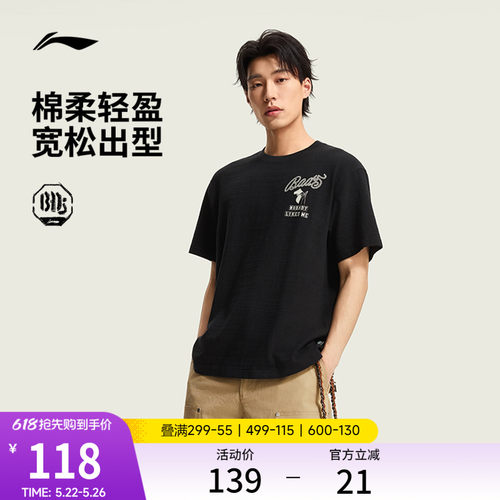 李宁圆领男印花短袖文化衫运动服