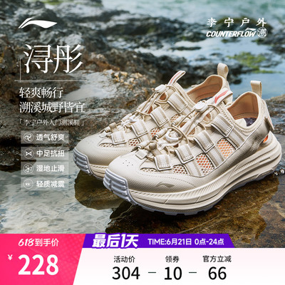 李宁户外CF溯浔彤男鞋户外鞋