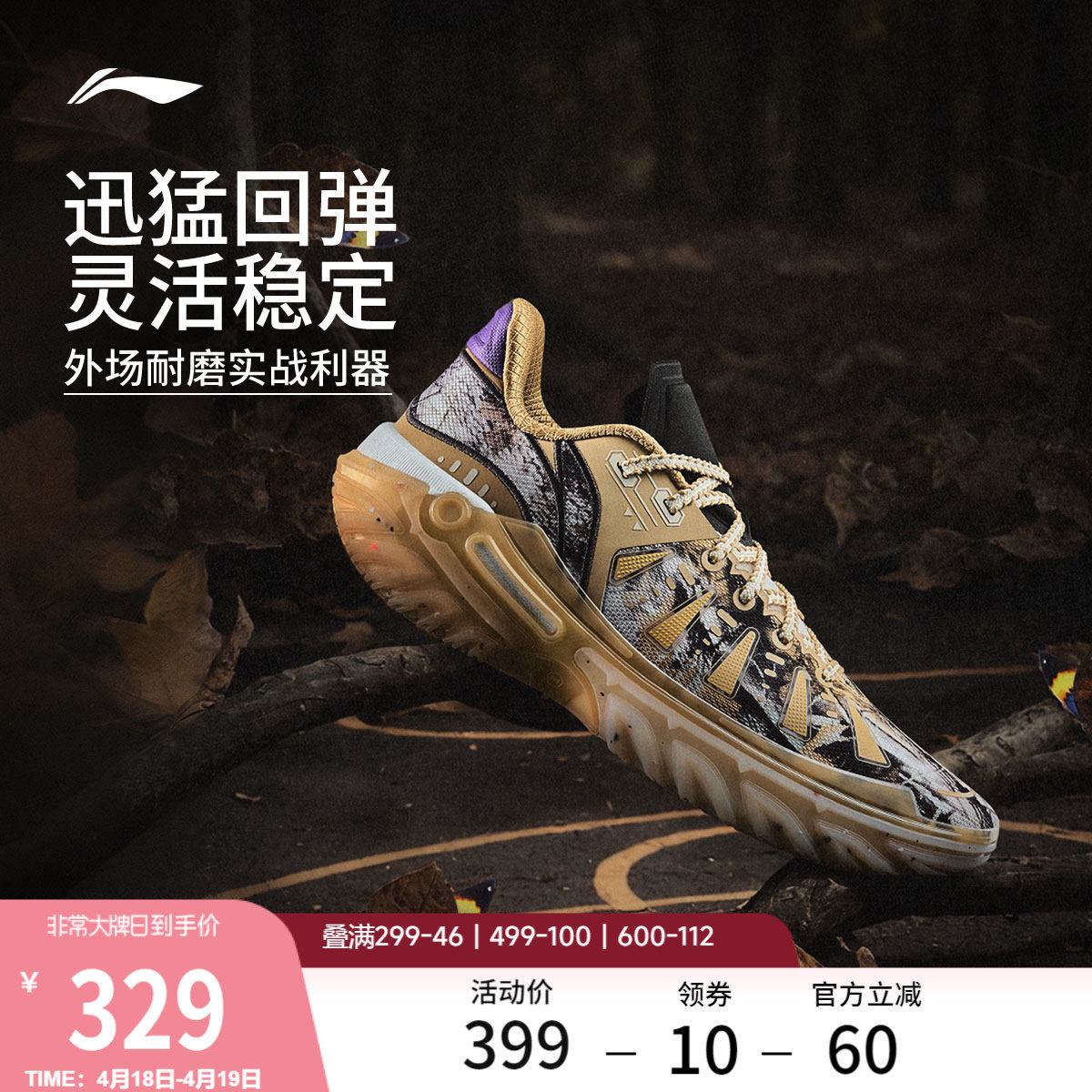 李宁桀骜2代 | 低帮篮球鞋男款专业实战新款防滑耐磨青少年运动鞋