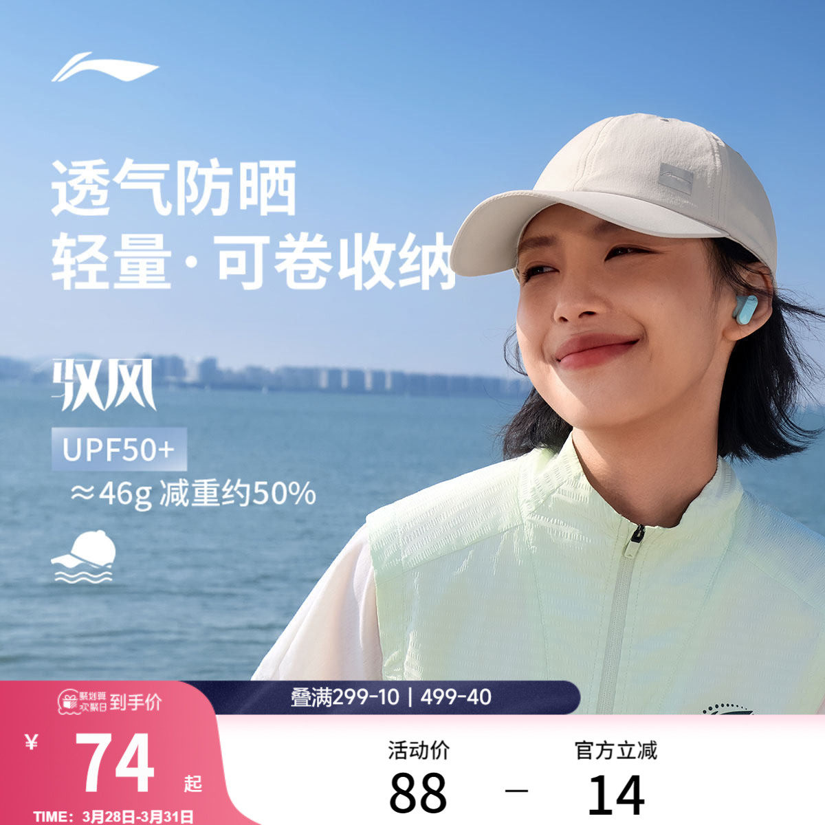 李宁棒球帽男士2026新款夏季跑步运动轻量防晒帽透气遮阳太阳帽女