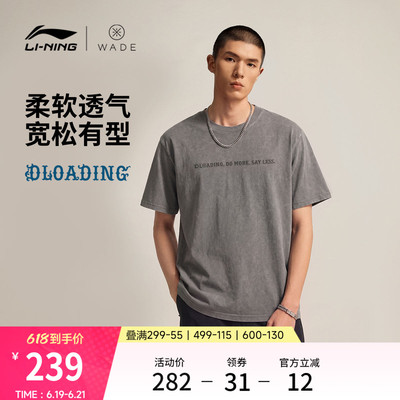 李宁防晒宽松圆领男短袖文化衫