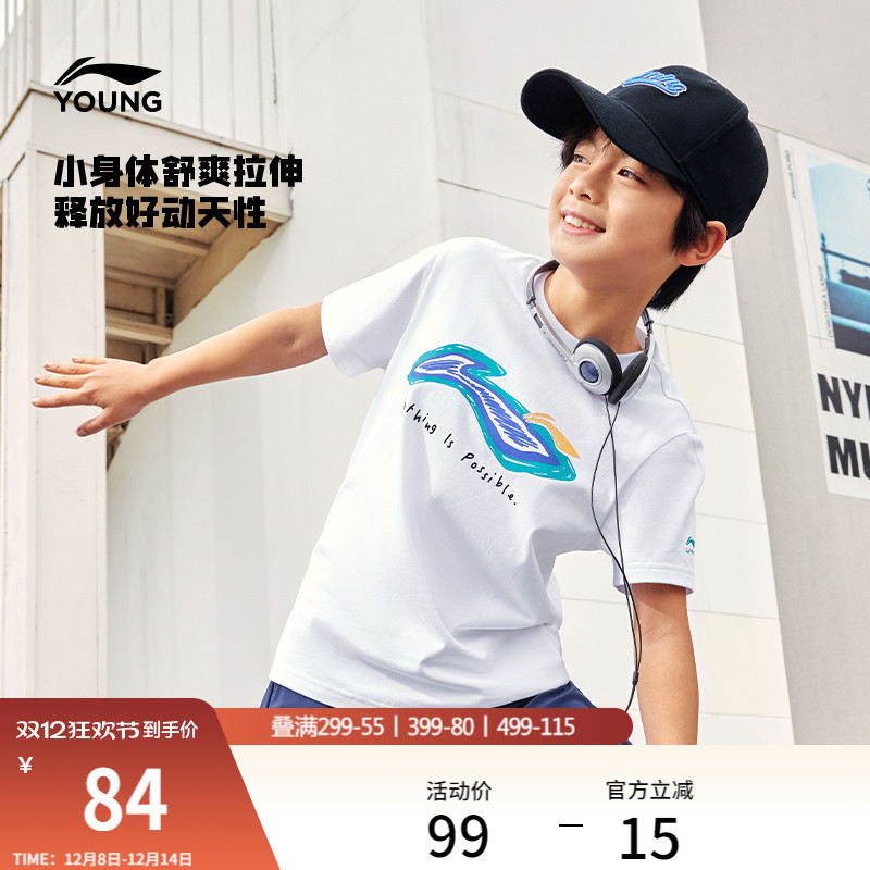 李宁童圆领男女同款短袖文化衫