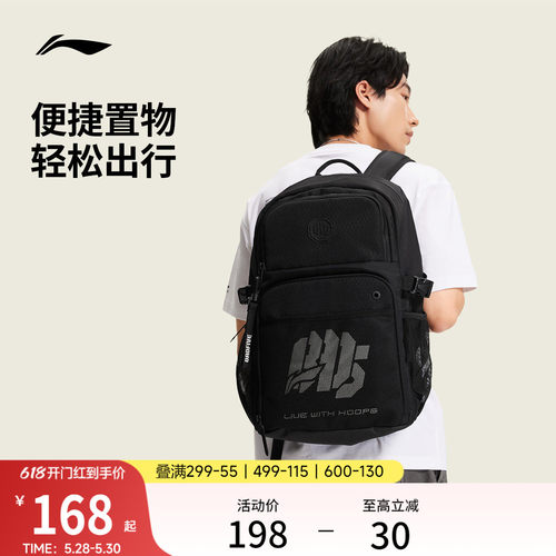 李宁男女同款背包运动包