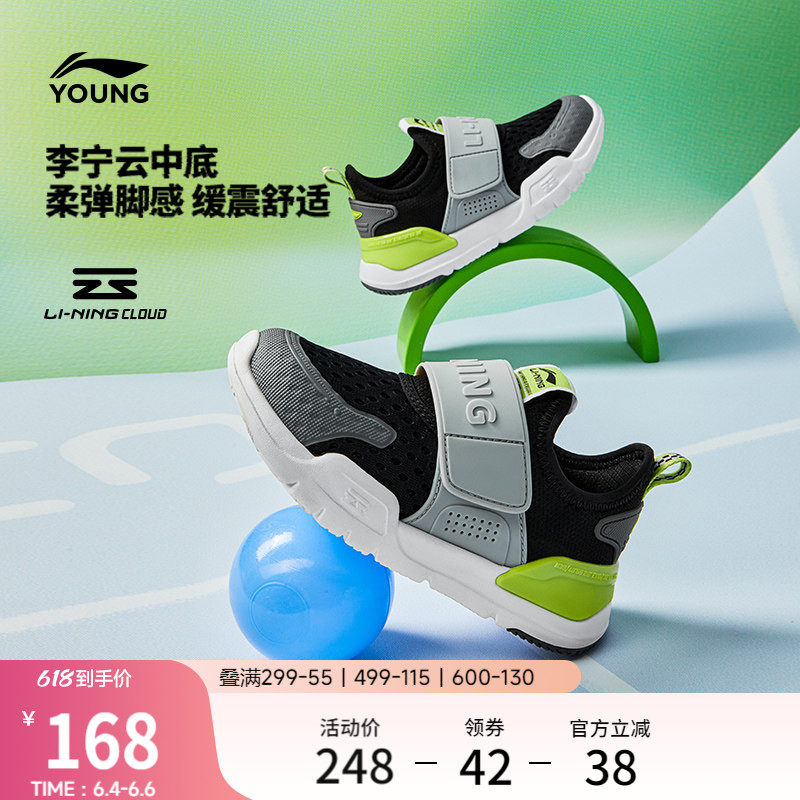 李宁易穿小懒鞋丨小童女童鞋一脚蹬舒适软弹幼儿园鞋子男女运动鞋