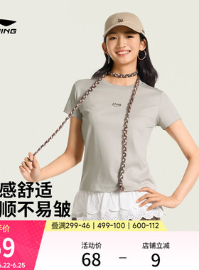 李宁甜美风短袖女2026夏季新款冰丝上衣正肩纯棉修身灰色运动T恤