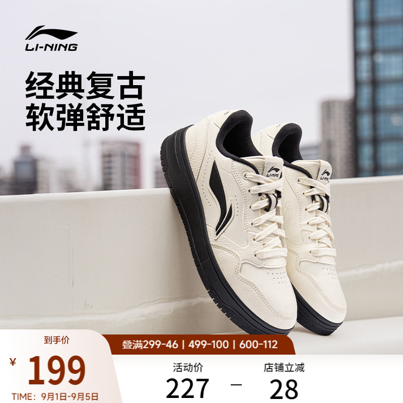 李宁天迹SOFT男子低帮板鞋图片