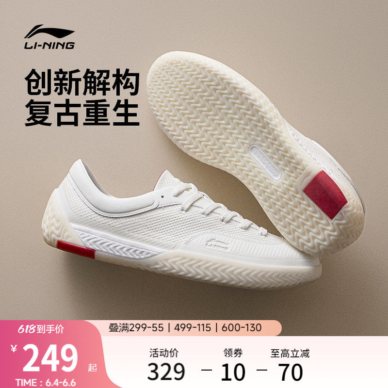 李宁破格情侣舒适䨻掌休闲鞋板鞋