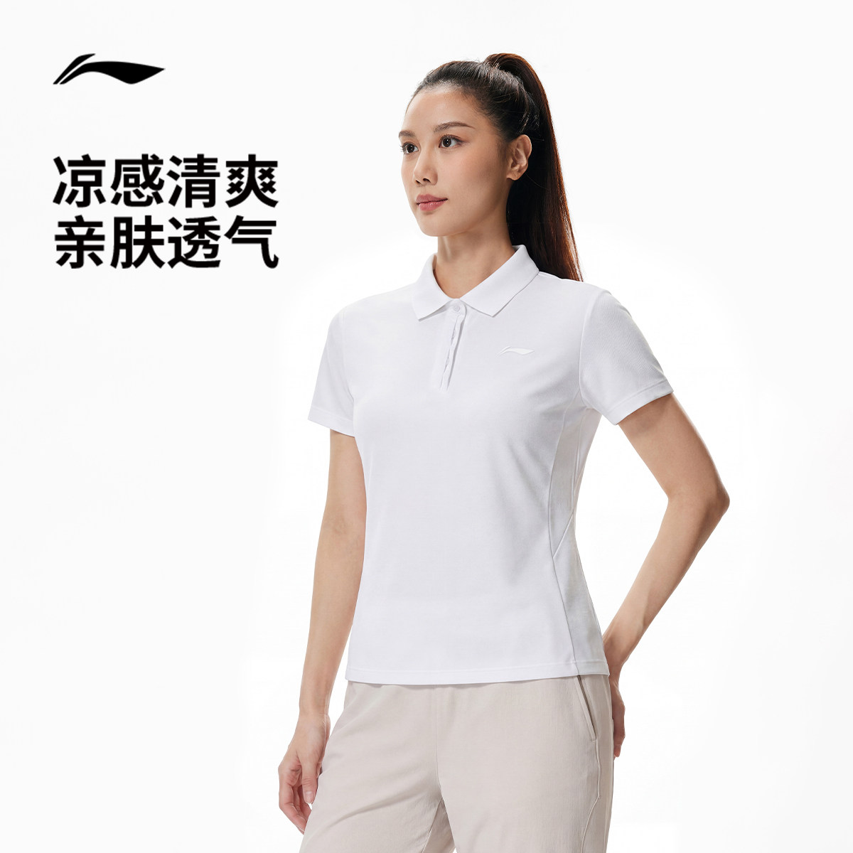 李宁绅适POLO衫女士夏季健身跑步T恤网球上衣翻领短袖针织运动服
