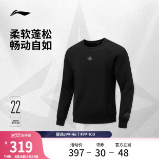 圆领男装 李宁吉米巴特勒卫衣男士 长袖 2026新款 上衣针织运动服 春季