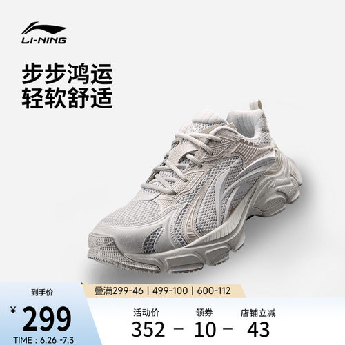 李宁羿星L2K男子休闲鞋运动鞋