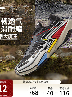 李宁的卢2 CTRL丨户外跑步鞋男款防滑耐磨轻便减震透气越野运动鞋