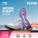 网面透气跳绳体测软底休闲运动鞋 李宁吾跃 减震跑鞋 女鞋 跑步鞋