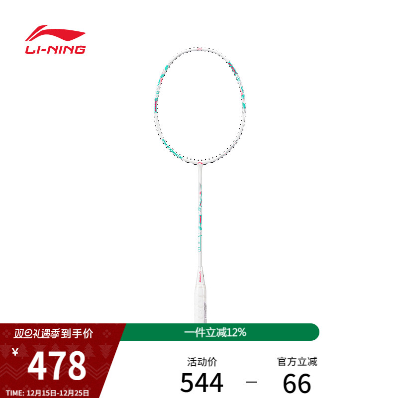 李宁男女同款羽毛球拍球拍