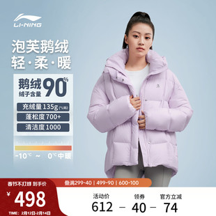 李宁火锅羽绒服丨女款冬季新款泡芙衣服连帽鹅绒保暖外套运动上衣